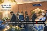 روایتی از نیت‌های خیرخواهانه در بخش جراحی عروق بیمارستان سینا